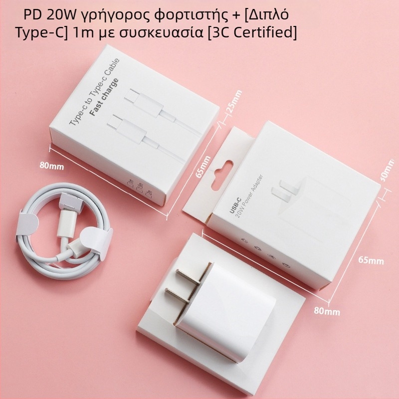 Καλώδιο USB-C ταχείας φόρτισης για iPhone 15, USB-C σε USB-C, μήκος 1–2 μm, καλώδιο δεδομένων USB-C