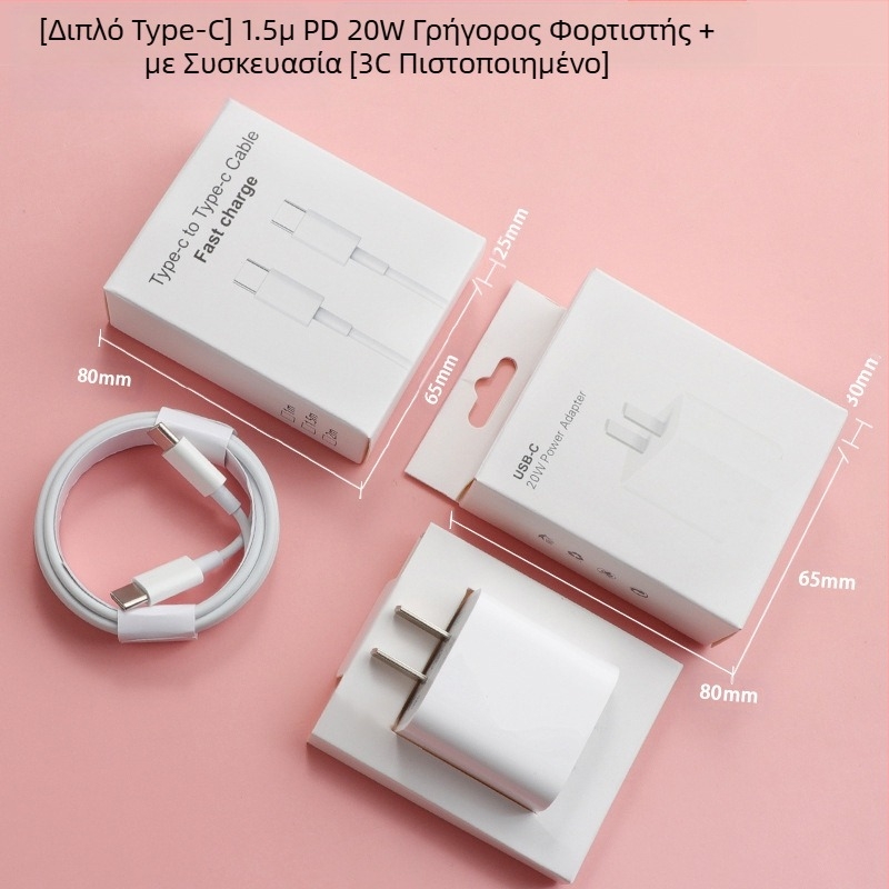 Καλώδιο USB-C ταχείας φόρτισης για iPhone 15, USB-C σε USB-C, μήκος 1–2 μm, καλώδιο δεδομένων USB-C