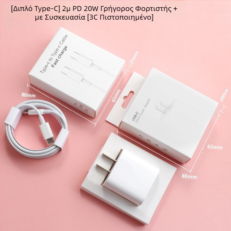 Καλώδιο USB-C ταχείας φόρτισης για iPhone 15, USB-C σε USB-C, μήκος 1–2 μm, καλώδιο δεδομένων USB-C