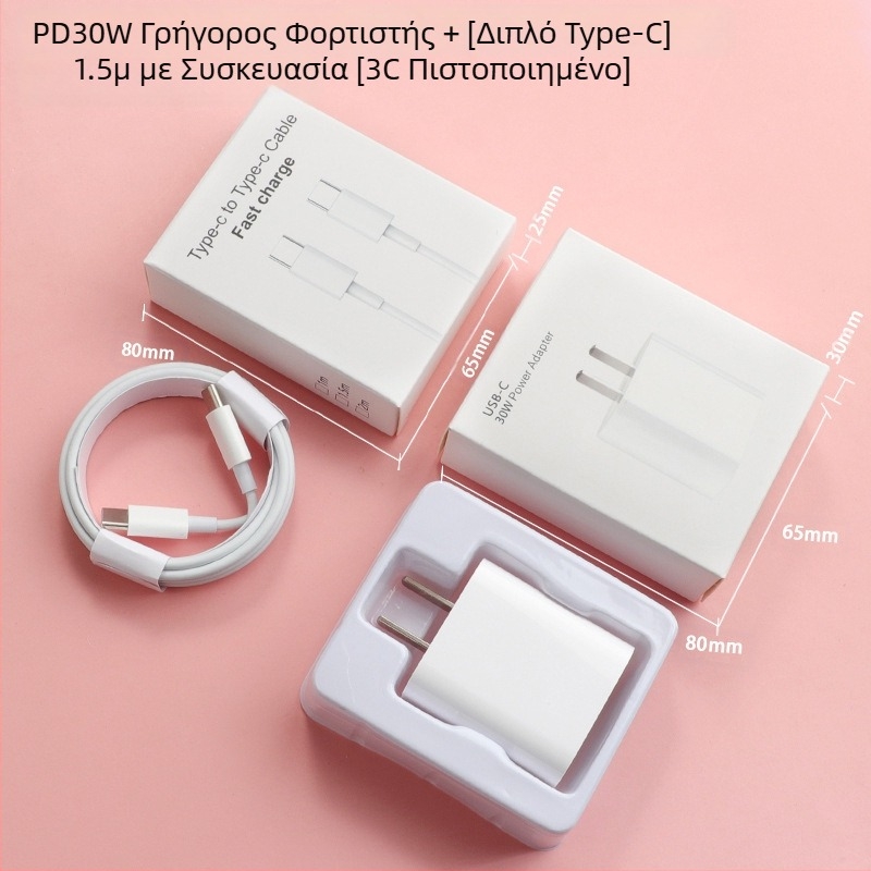 Καλώδιο USB-C ταχείας φόρτισης για iPhone 15, USB-C σε USB-C, μήκος 1–2 μm, καλώδιο δεδομένων USB-C