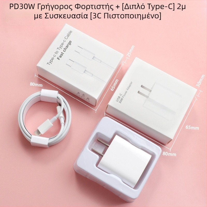 Καλώδιο USB-C ταχείας φόρτισης για iPhone 15, USB-C σε USB-C, μήκος 1–2 μm, καλώδιο δεδομένων USB-C