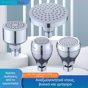 Ντουζ κεφαλή μπάνιου, ABS υλικό, εξοικονόμηση νερού, τοίχο-κρεμαστό σχέδιο, στυλ Νέας Κίνας