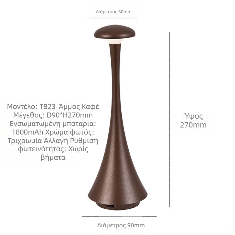 Φωτιστικό περιβάλλοντος για κομοδίνο με μεταλλική βάση, μοντέρνο μινιμαλιστικό στυλ, μοντέλο T823, τάση ≤36V