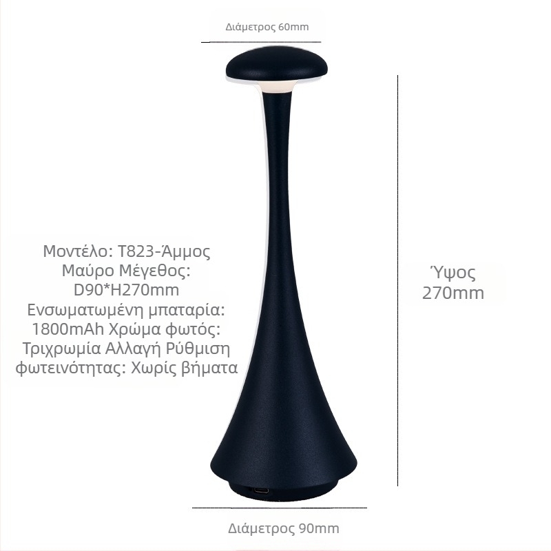 Φωτιστικό περιβάλλοντος για κομοδίνο με μεταλλική βάση, μοντέρνο μινιμαλιστικό στυλ, μοντέλο T823, τάση ≤36V