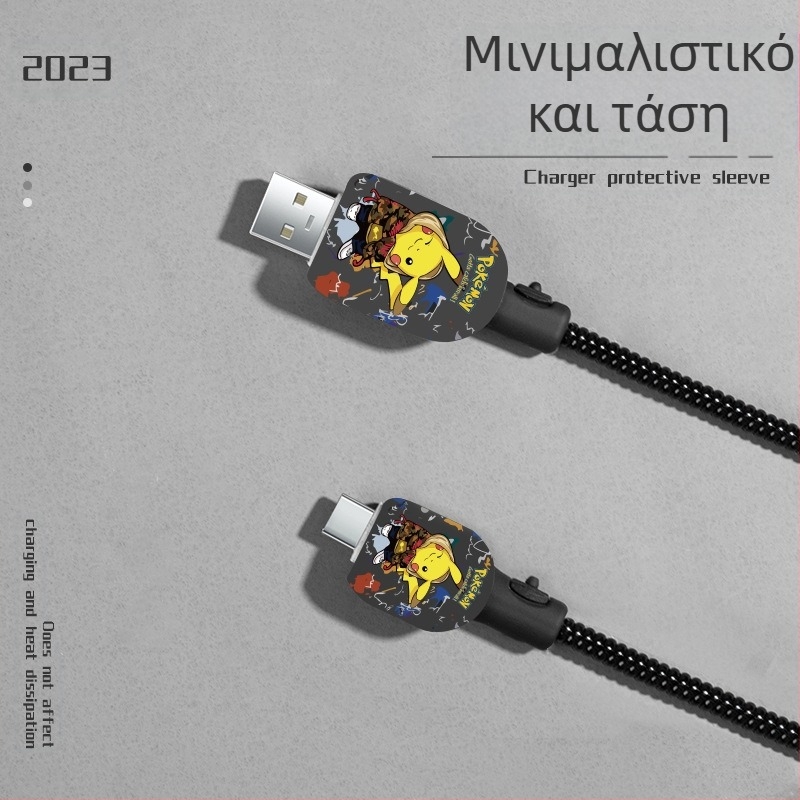 Κάλυμμα προστασίας φορτιστή Oppo 80W - Σιλικόνη για φορτιστές OPPO, μάρκα Yameite