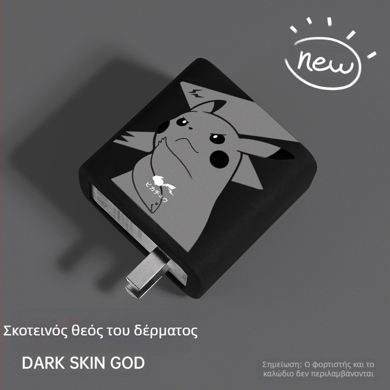 Κάλυμμα προστασίας φορτιστή Oppo 80W - Σιλικόνη για φορτιστές OPPO, μάρκα Yameite