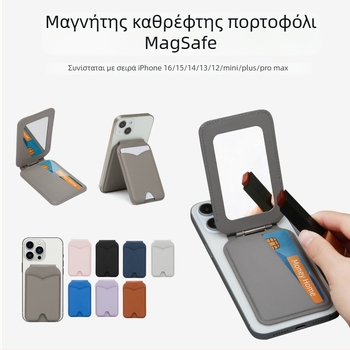 MagSafe πτυσσόμενος καθρέφτης θήκη καρτών για τη σειρά iPhone 16 με μαγνήτη N52