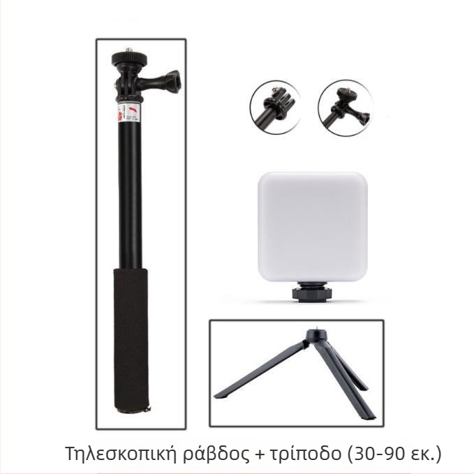 Selfie μπαστούνι για κάμερες δράσης από κράμα αλουμινίου, τηλεσκοπική επέκταση, 3-άξονων γιμπάλ, πεντατμηματικός σχεδιασμός, χωρητικότητα φόρτωσης έως 2 κιλά