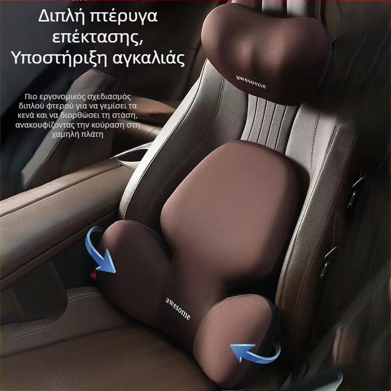 Μαξιλάρι κεφαλής και στήριξης οσφυϊκής για αυτοκίνητο — γέμισμα από αφρό μνήμης, εξωτερικό ύφασμα συνθετικών ινών, αλφαριθμητικό μοτίβο, για όλες τις εποχές