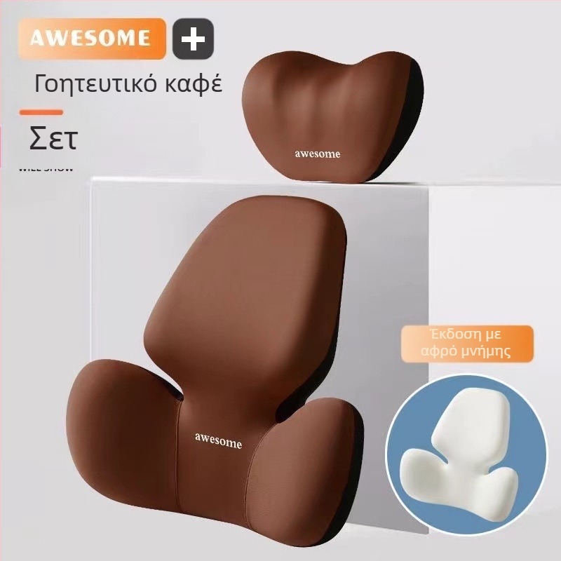 Μαξιλάρι κεφαλής και στήριξης οσφυϊκής για αυτοκίνητο — γέμισμα από αφρό μνήμης, εξωτερικό ύφασμα συνθετικών ινών, αλφαριθμητικό μοτίβο, για όλες τις εποχές