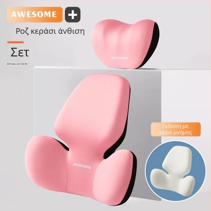 Μαξιλάρι κεφαλής και στήριξης οσφυϊκής για αυτοκίνητο — γέμισμα από αφρό μνήμης, εξωτερικό ύφασμα συνθετικών ινών, αλφαριθμητικό μοτίβο, για όλες τις εποχές