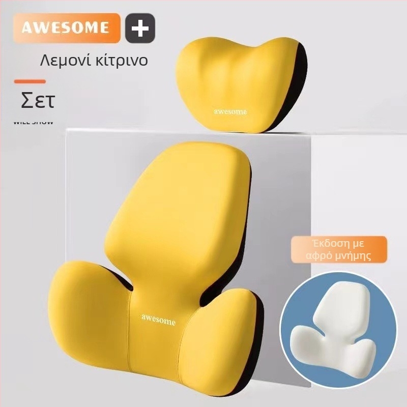 Μαξιλάρι κεφαλής και στήριξης οσφυϊκής για αυτοκίνητο — γέμισμα από αφρό μνήμης, εξωτερικό ύφασμα συνθετικών ινών, αλφαριθμητικό μοτίβο, για όλες τις εποχές