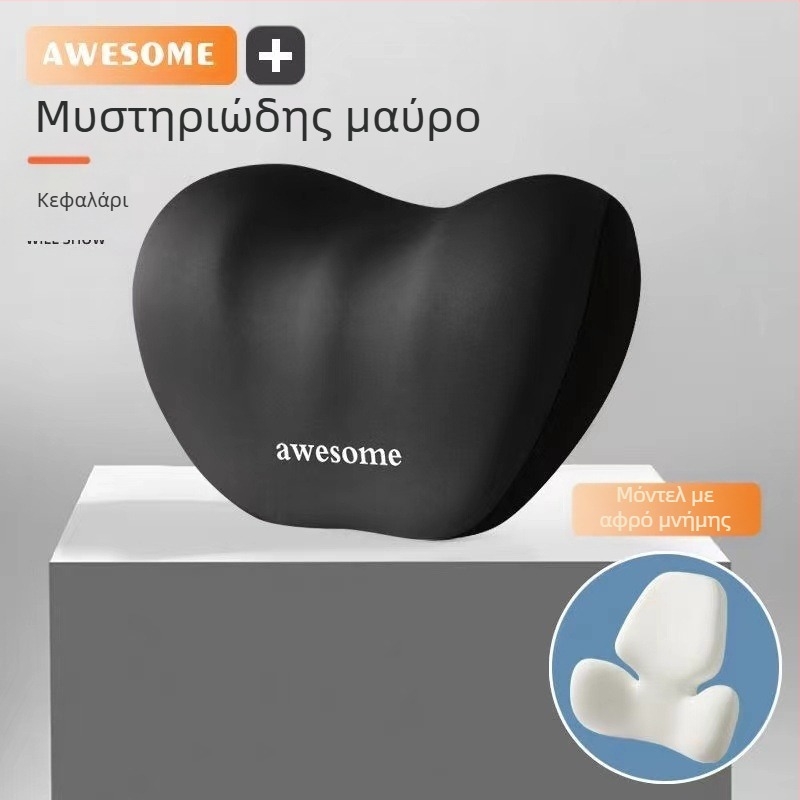 Μαξιλάρι κεφαλής και στήριξης οσφυϊκής για αυτοκίνητο — γέμισμα από αφρό μνήμης, εξωτερικό ύφασμα συνθετικών ινών, αλφαριθμητικό μοτίβο, για όλες τις εποχές