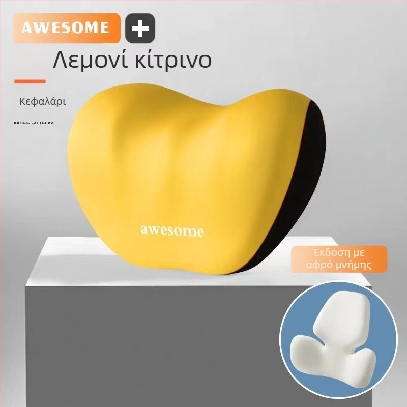 Μαξιλάρι κεφαλής και στήριξης οσφυϊκής για αυτοκίνητο — γέμισμα από αφρό μνήμης, εξωτερικό ύφασμα συνθετικών ινών, αλφαριθμητικό μοτίβο, για όλες τις εποχές