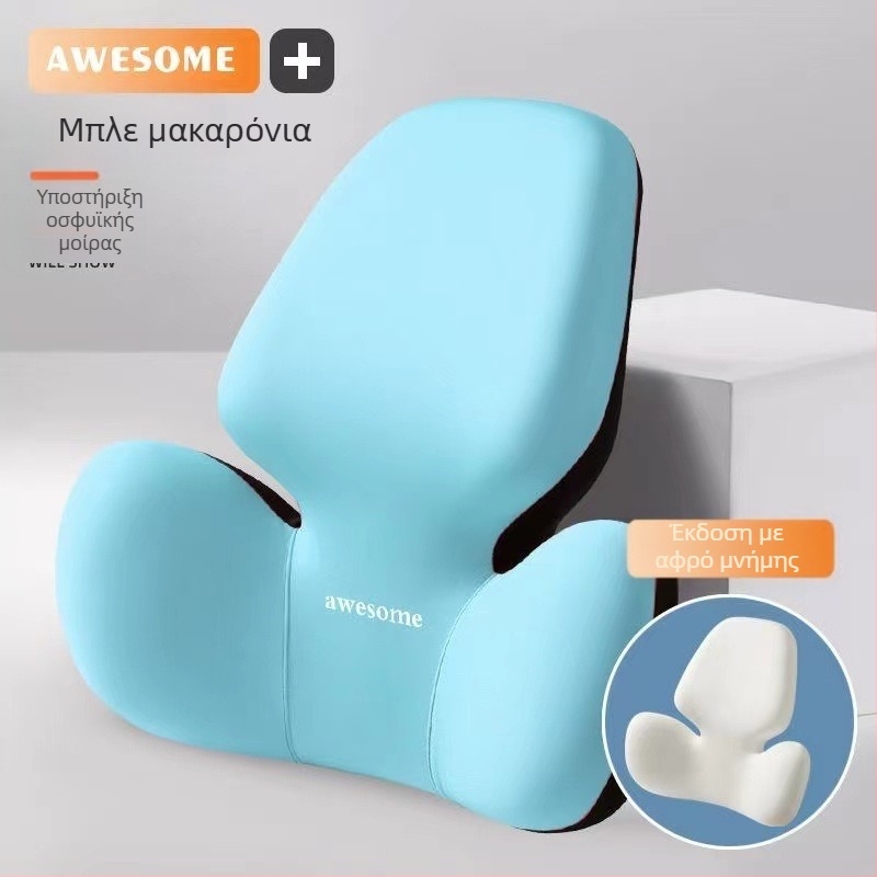 Μαξιλάρι κεφαλής και στήριξης οσφυϊκής για αυτοκίνητο — γέμισμα από αφρό μνήμης, εξωτερικό ύφασμα συνθετικών ινών, αλφαριθμητικό μοτίβο, για όλες τις εποχές