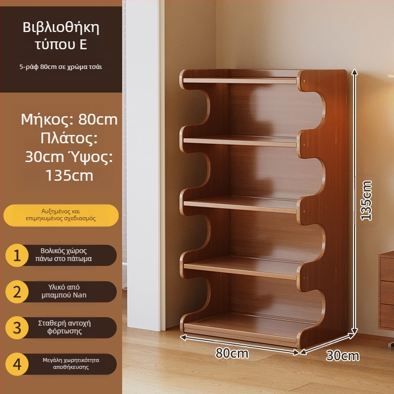 Βιβλιοθήκη πολλαπλών επιπέδων για δάπεδο, κατάλληλη για σαλόνι, μπαμπού Nanzhu + MDF, μοντέλο 568, σύγχρονος μινιμαλιστικός σχεδιασμός, Haichuan