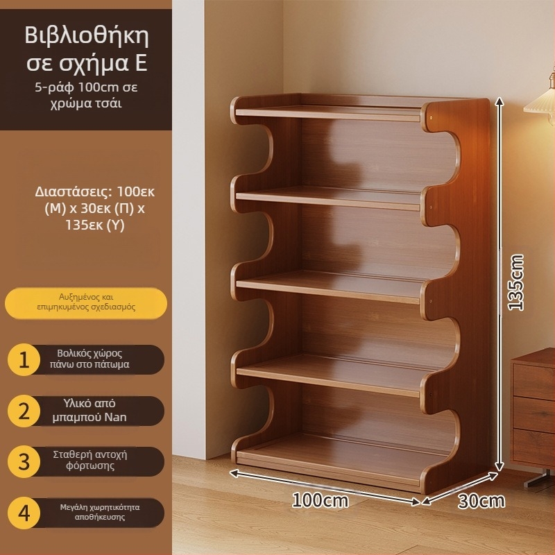 Βιβλιοθήκη πολλαπλών επιπέδων για δάπεδο, κατάλληλη για σαλόνι, μπαμπού Nanzhu + MDF, μοντέλο 568, σύγχρονος μινιμαλιστικός σχεδιασμός, Haichuan