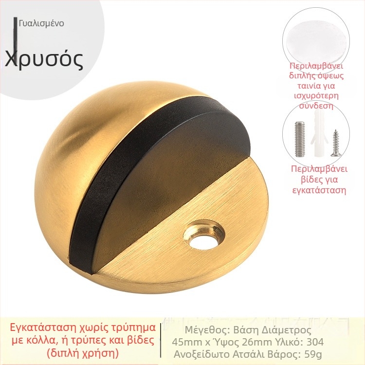 Stopper πόρτας Topnike TNMX212 — Ανοξείδωτο ατσάλι, τοποθέτηση στο δάπεδο, μοντέρνος μινιμαλιστικός στυλ