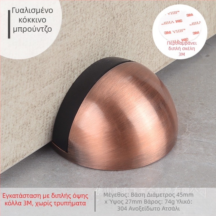 Stopper πόρτας Topnike TNMX212 — Ανοξείδωτο ατσάλι, τοποθέτηση στο δάπεδο, μοντέρνος μινιμαλιστικός στυλ