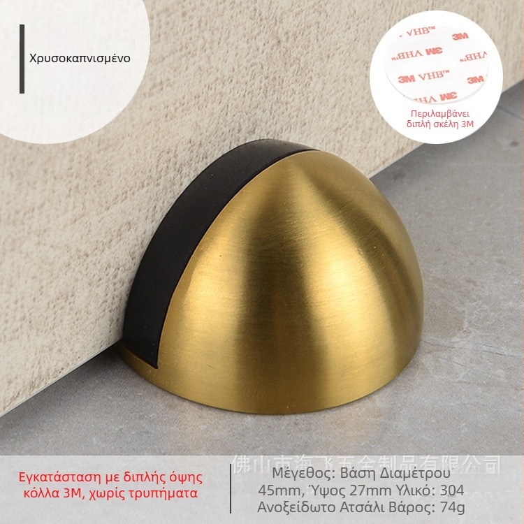 Stopper πόρτας Topnike TNMX212 — Ανοξείδωτο ατσάλι, τοποθέτηση στο δάπεδο, μοντέρνος μινιμαλιστικός στυλ