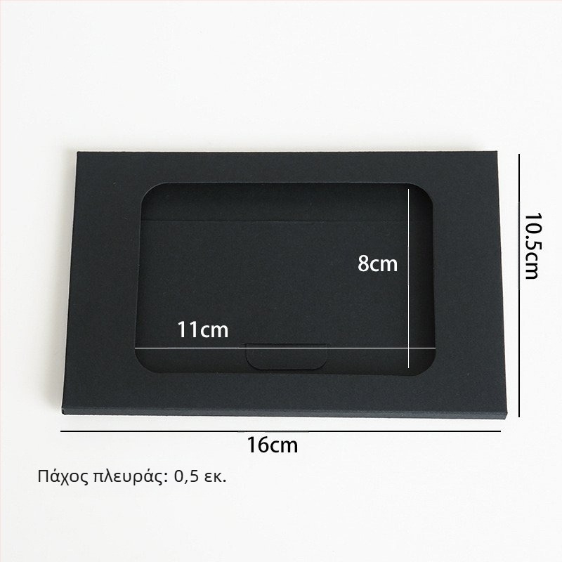 Κουτί από Kraft χαρτί σε στυλ φακέλου για κάρτες ταχυδρομείου και ευχετήριες κάρτες, συσκευασία δώρου, κατάλληλο για εγκαινιασμό κατοικίας και Χριστούγεννα