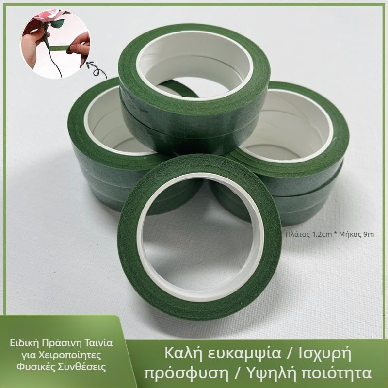 DIY Ταινία Ανθοδείας για Τεχνητά Λουλούδια – Χαρτοταινία, Σύρμα Στελεχους Μπουκέτου Ρόδων, Κόλλα (Υλικό: Άλλο; Διαδικασία: Άλλο; Τύπος: Άλλος; Εισαγωγή: Όχι)