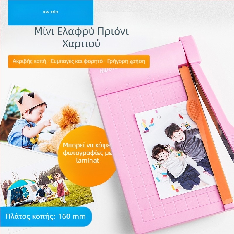 Kedeyou 13933K Κόπτης Χαρτιού και Φωτογραφιών, Τύπος Μαχαιριού, Πλαστικό