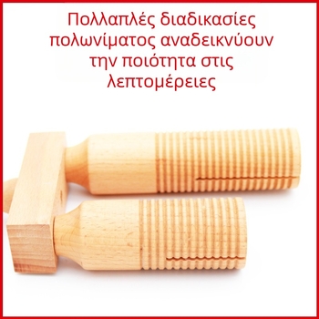 Διπλός σωλήνας ήχου Beibeimiao για παιδιά