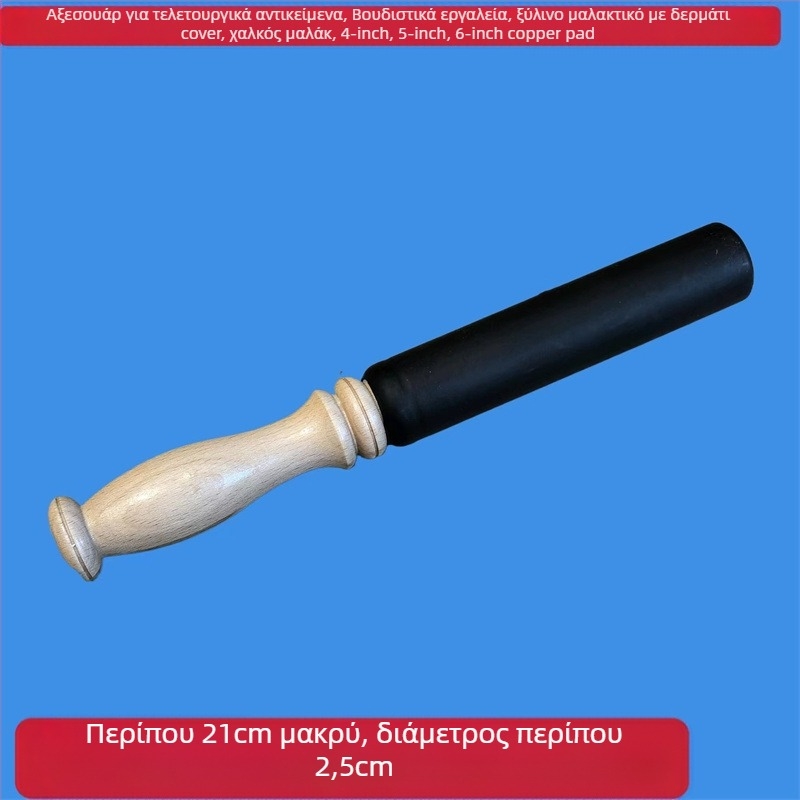 Βουδιστικό τραγουδιστό μπολ ήχου από ρητίνη - Χειροποίητο διακοσμητικό, Μάρκα Nepalese, Χρήση: Θρησκευτικά αντικείμενα