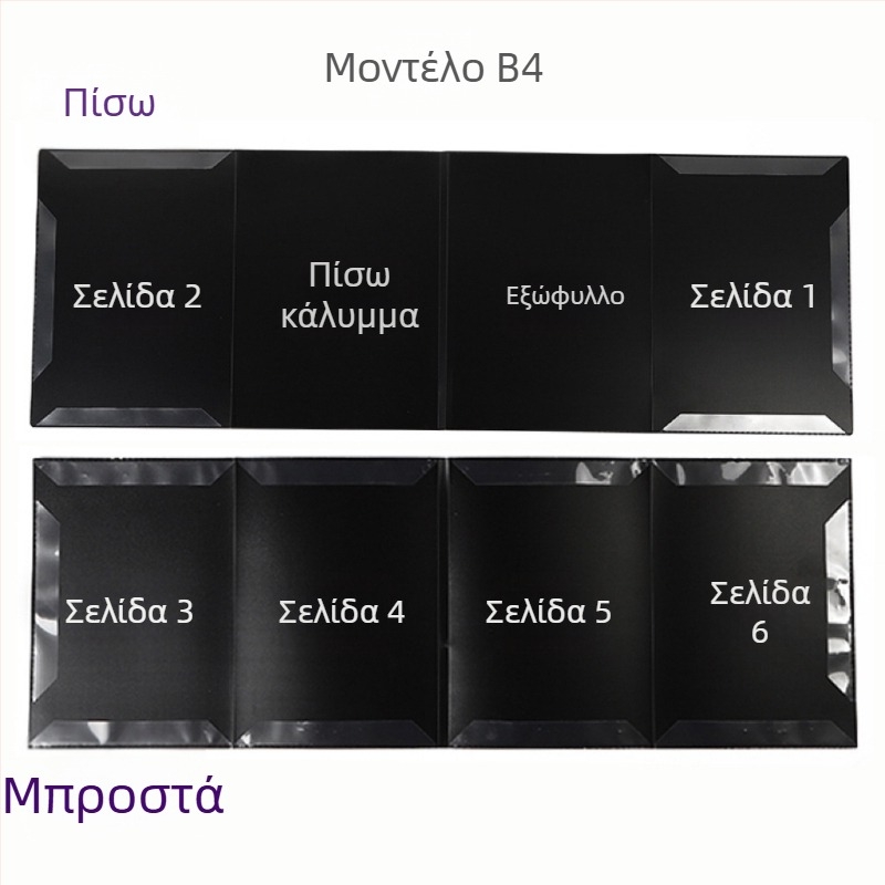 MX-108 φάκελος παρτιτούρων έξι σελίδων, πλαστικός, συμβατός με A4, πάχος πλάκας 0,55 mm