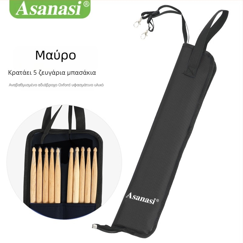Asanasi τσαντάκι για drumsticks, αδιάβροχο Oxford ύφασμα, μεγάλο μοντέλο, φορητό για σετ