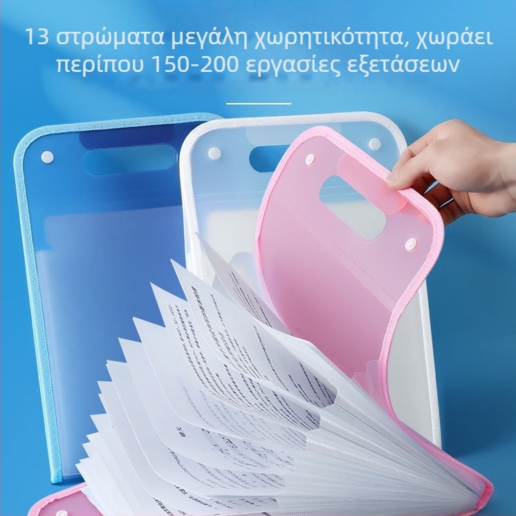 Ακορντεον Φάκελος Α4 για Μαθητές, 13 Θήκες Εγγράφων και Ταξινόμηση ανά Θέμα