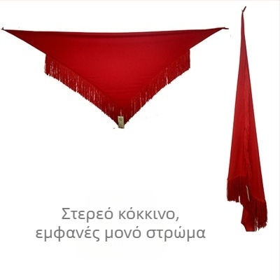 Κοστούμι χορού λατιν για ενήλικες γυναίκες με φουντωτή ζώνη στη μέση και μισή φούστα, πολυεστερική ανάμειξη, μοντέρνο χορευτικό ένδυμα