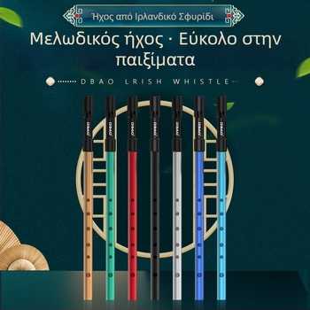 DBAO ιρλανδική σφυρίχτρα, τόνος C/D, έξι οπές, για μαθητές