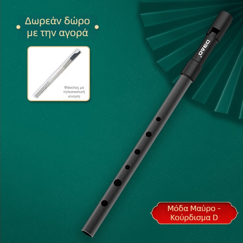 DBAO ιρλανδική σφυρίχτρα, τόνος C/D, έξι οπές, για μαθητές