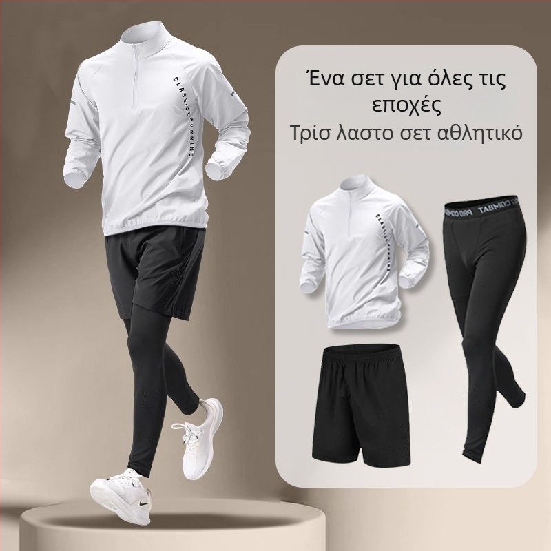 Ανδρικό αθλητικό σετ με γρήγορο στέγνωμα για τρέξιμο και ποδηλασία, μισό φερμουάρ, όρθιος γιακάς, μακριά μανίκια, πολυεστέρας 91–95%