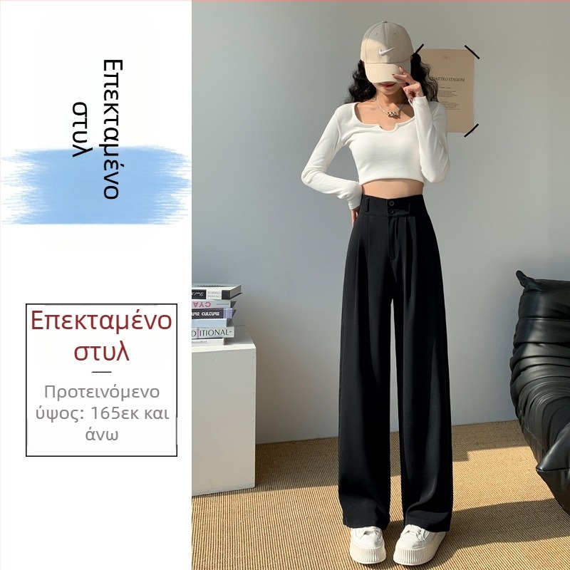 Γυναικείοι φαρδιές παντελόνες με υψηλή μέση, μήκος μέχρι το πάτωμα, με διπλό κουμπί, καθημερινά κοστουμί παντελόνια, μικροελαστικό σπαντέξ 90–95%