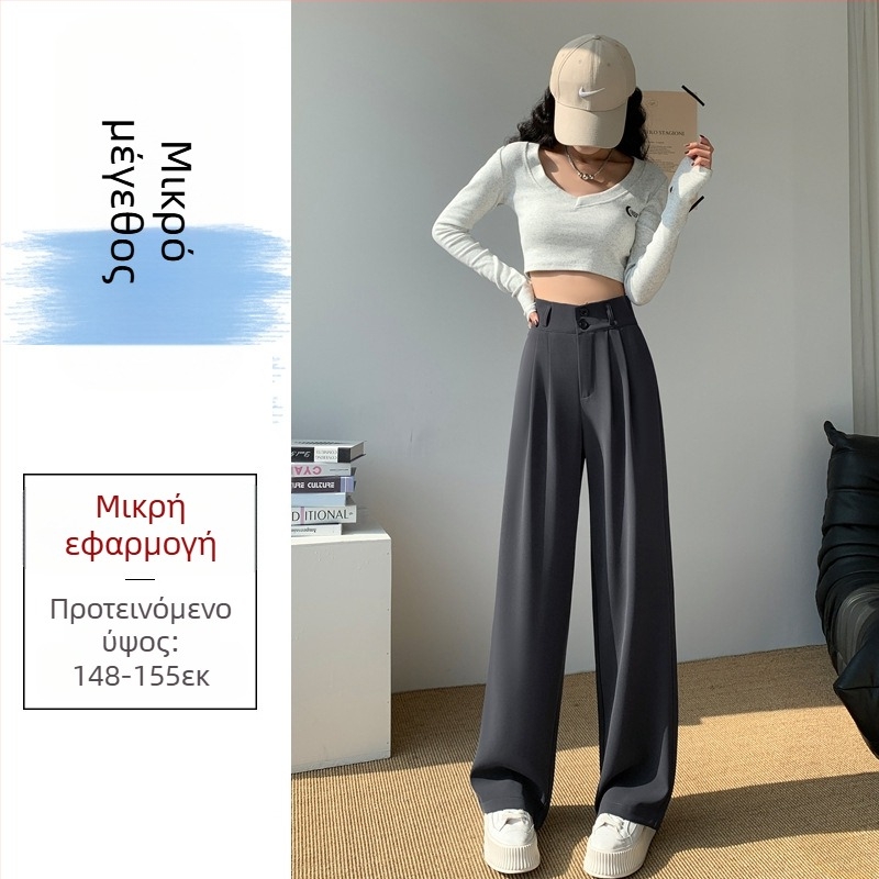 Γυναικείοι φαρδιές παντελόνες με υψηλή μέση, μήκος μέχρι το πάτωμα, με διπλό κουμπί, καθημερινά κοστουμί παντελόνια, μικροελαστικό σπαντέξ 90–95%