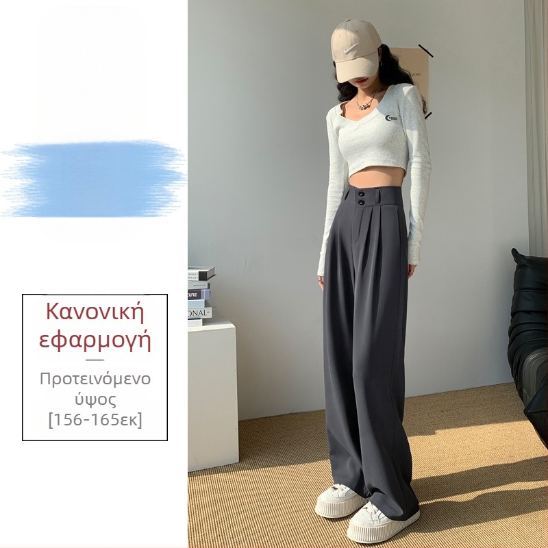 Γυναικείοι φαρδιές παντελόνες με υψηλή μέση, μήκος μέχρι το πάτωμα, με διπλό κουμπί, καθημερινά κοστουμί παντελόνια, μικροελαστικό σπαντέξ 90–95%