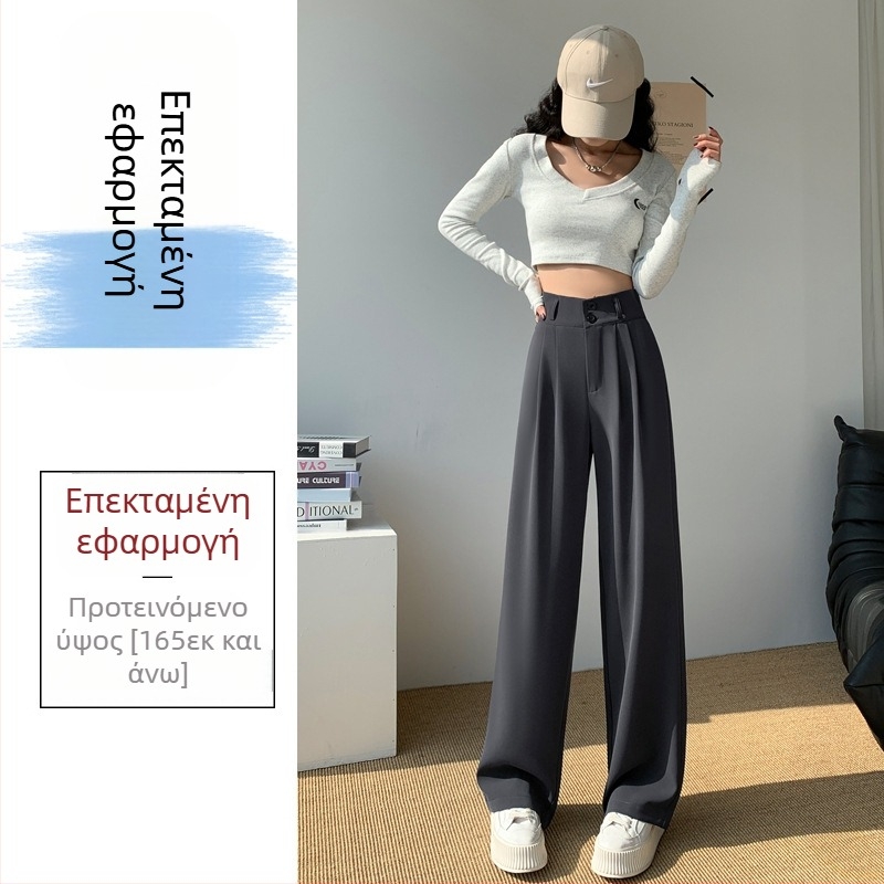 Γυναικείοι φαρδιές παντελόνες με υψηλή μέση, μήκος μέχρι το πάτωμα, με διπλό κουμπί, καθημερινά κοστουμί παντελόνια, μικροελαστικό σπαντέξ 90–95%