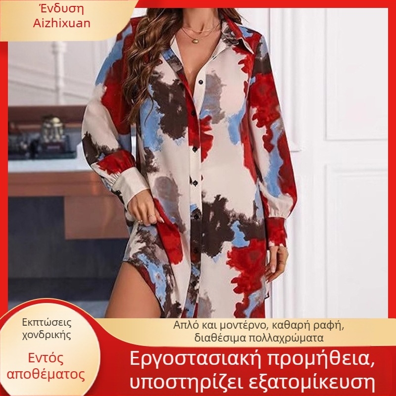 Γυναικείο πουκάμισο με φλοράλ εκτύπωση, μακριά μανίκια, με κουμπιά σε σειρά, γιακά πουκάμισου, ελεύθερη γραμμή, ύφασμα πολυεστέρα-ελαστάνη, μεσαίο μήκος