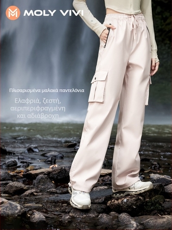 MOLYVIVI γυναικείες παντελόνες soft shell – Αντιανεμικές από πολυεστέρα, για χειμώνα και φθινόπωρο, για ορειβασία και πεζοπορία