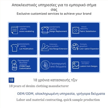 Τζιν από βαμβακερό ντένιμ με στυλ χιπ-χοπ, στενή γραμμή, χαμηλή μέση και φερμουάρ μπροστά