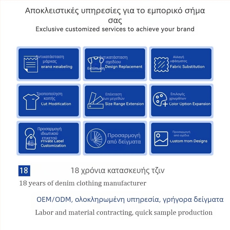 Τζιν από βαμβακερό ντένιμ με στυλ χιπ-χοπ, στενή γραμμή, χαμηλή μέση και φερμουάρ μπροστά