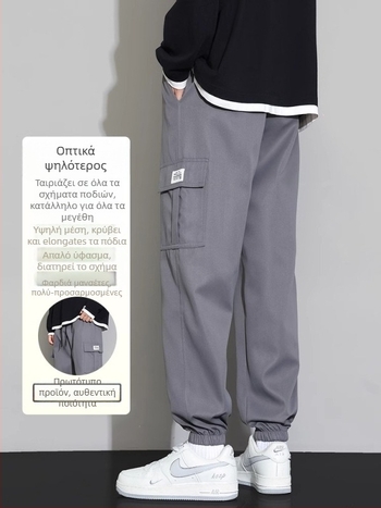 Ανδρικά παντελόνια casual jogger, χαλαρή εφαρμογή, μήκος 9/10, μεσαία μέση, με ζώνη, ελαστικό ύφασμα