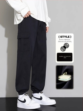 Ανδρικά παντελόνια casual jogger, χαλαρή εφαρμογή, μήκος 9/10, μεσαία μέση, με ζώνη, ελαστικό ύφασμα