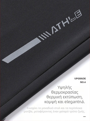 Ανδρικά παντελόνια γρήγορου στέγνωσης — Υλικό: 80% νάιλον, 20% σπαντεξ; Λειτουργία: γρήγορο στέγνωμα; Εποχές: Καλοκαίρι, Άνοιξη, Φθινόπωρο