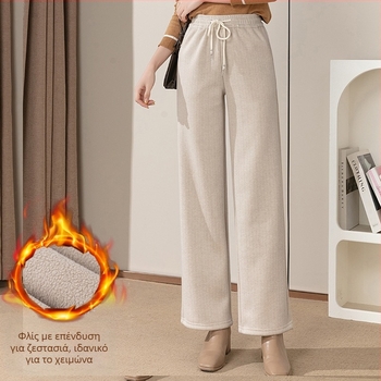 Γυναικείοι χειμερινοί παντελόνες από μαλλί με επένδυση φλίς, ίσια γραμμή, casual στυλ, ψηλή μέση, παχιά