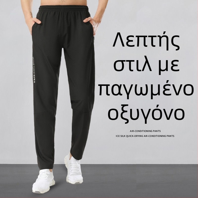 Unisex αθλητικά παντελόνια – Αναπνεύσιμα, Γρήγορο στέγνωμα, Υψηλής ελαστικότητας, Μεσαίας ζώνης, 92% πολυεστέρας