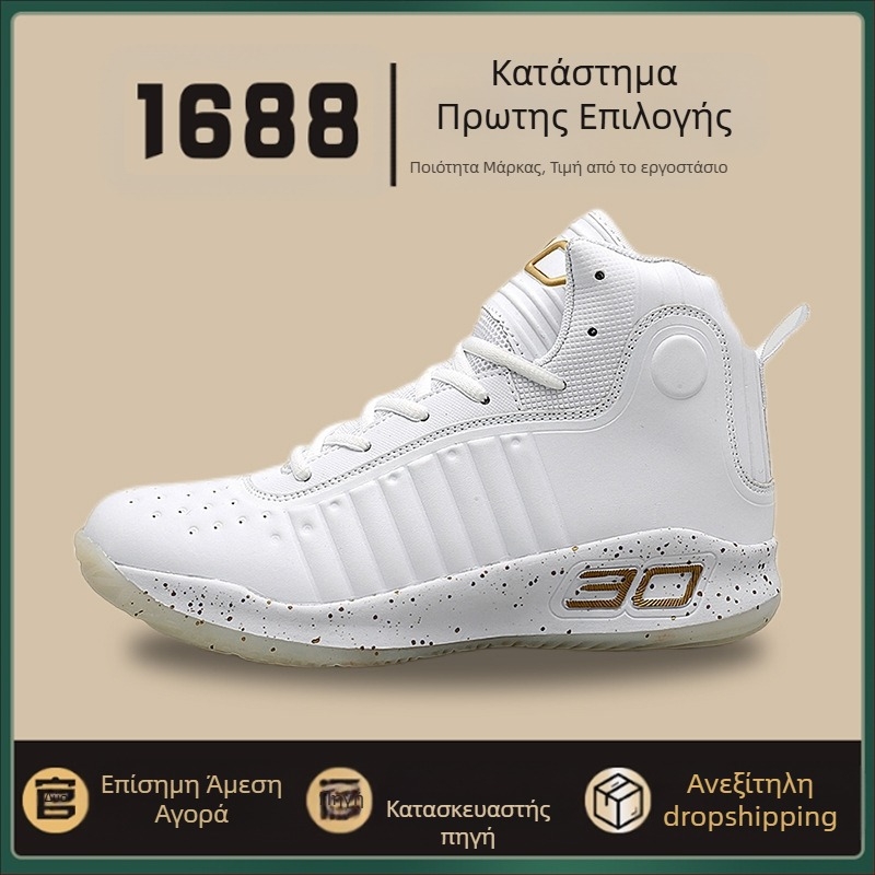 Ανδρικά/γυναικεία Παπούτσια Μπάσκετ Με Υψηλό Κάλυμμα, Παχιά Σόλα, Διαπνέον Εσωτερικό, Άνω από Συνθετικό Δέρμα